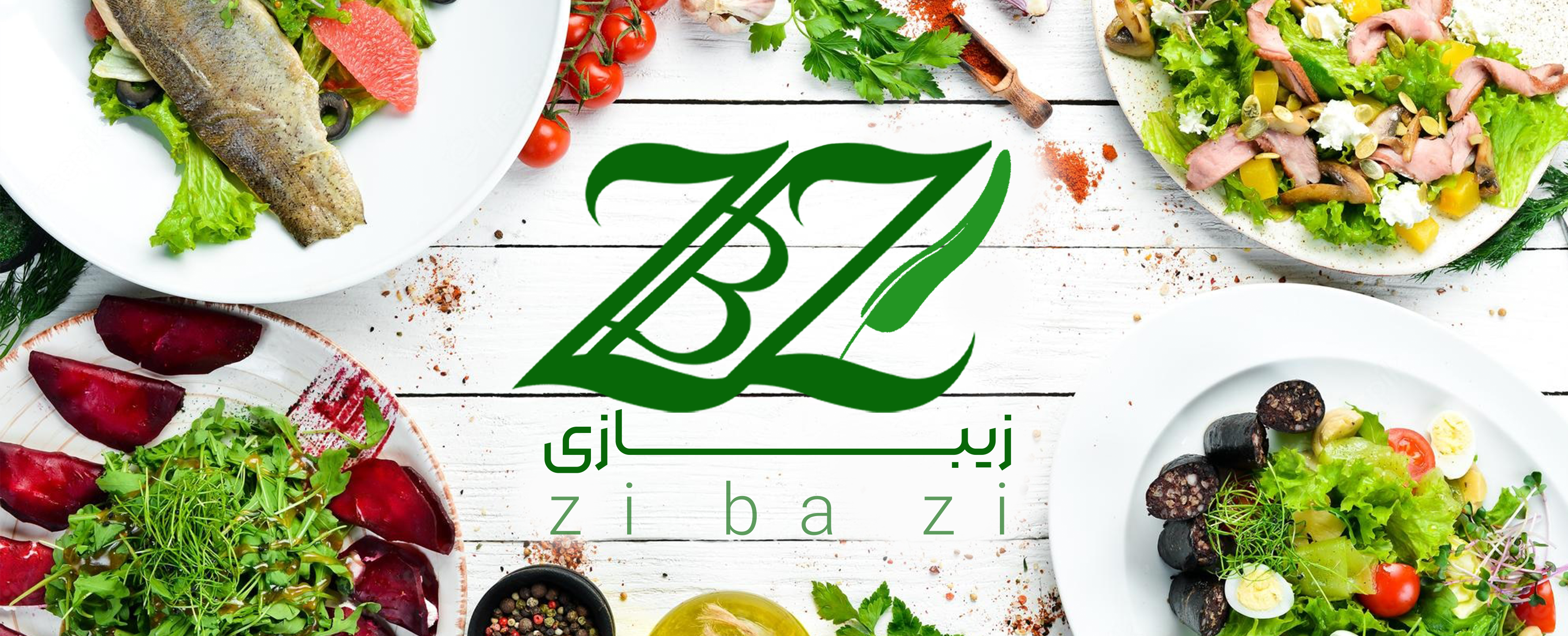 بنر زیبازی