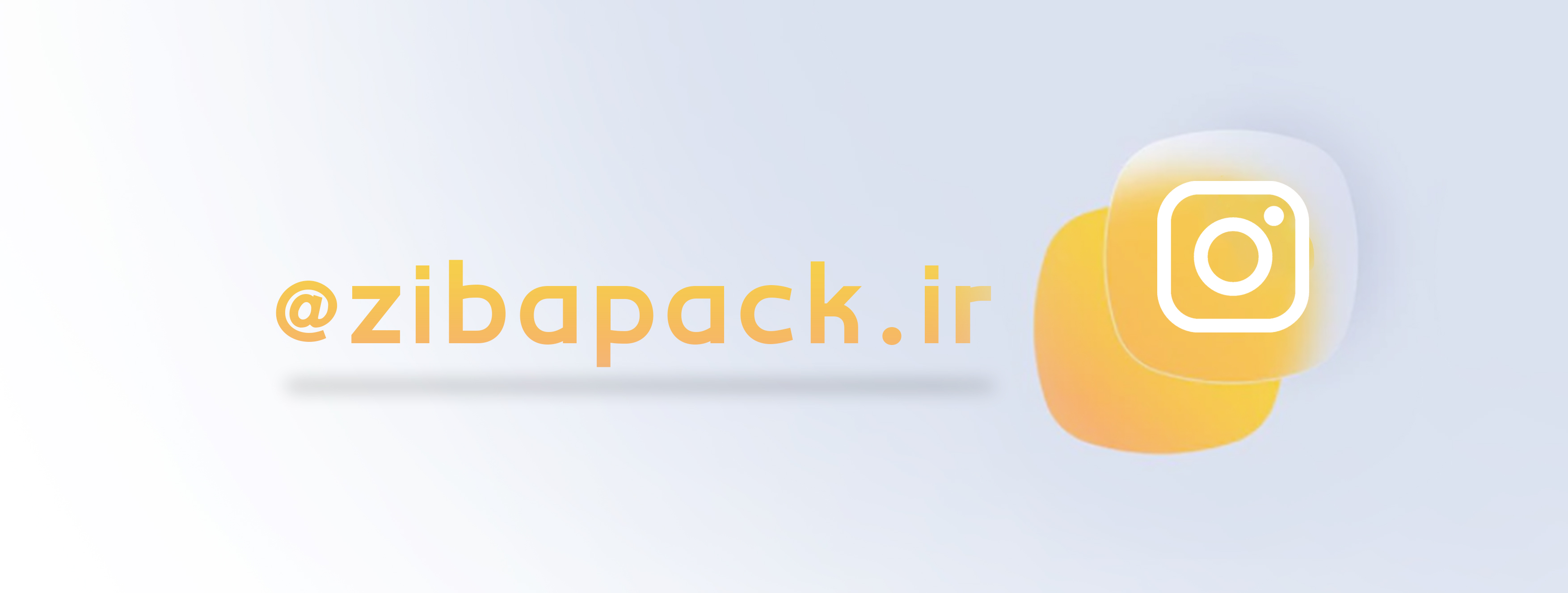 اینستاگرام زیبازی